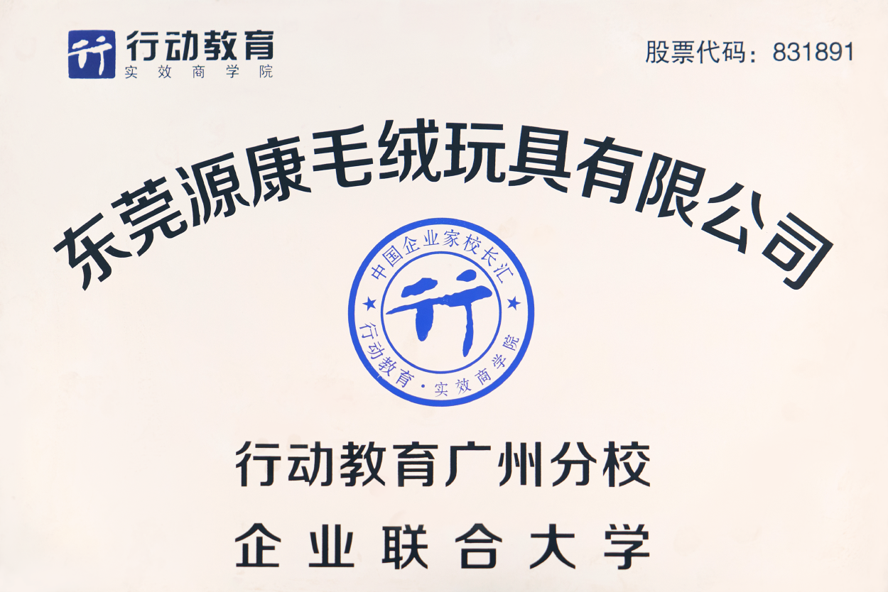 资质-07.png